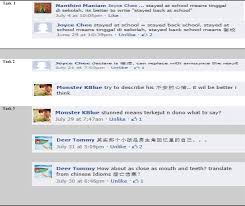 Wati f indonesian, malay from a suffix meaning woman in indonesian. An Investigation Into The Community Of Inquiry Model In The Malaysian Esl Learners Context Emerald Insight