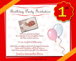 Lightmv adobe spark canva greeting island video invitation maker. 1st Birthday Party Invitation Wording Wordings And Messages