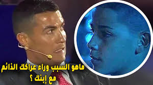 Jun 23, 2021 · كما أصبح كريستيانو رونالدو (36 عاما) أول لاعب أوروبي في تاريخ كرة القدم، يسجل 20 هدفا أو أكثر في نهائيات البطولات الكبرى (نهائيات كأس العالم وبطولة أمم أوروبا). ÙƒØ±ÙŠØ³ØªÙŠØ§Ù†Ùˆ Ø±ÙˆÙ†Ø§Ù„Ø¯Ùˆ ÙŠØªØ¹Ø§Ø±Ùƒ Ù…Ø¹ Ø¥Ø¨Ù†Ù‡ ÙƒØ±ÙŠØ³ØªÙŠØ§Ù†Ùˆ Ø¬ÙˆÙ†ÙŠÙˆØ± Ùˆ Ù‡Ø°Ø§ Ù‡Ùˆ Ø§Ù„Ø³Ø¨Ø¨ Youtube
