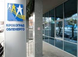 Maybe you would like to learn more about one of these? Yak Splachuvati Za Elektroenergiyu Z 1 Sichnya 2019 Roku Pervozvanivska Silska Rada