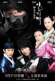 iljimae historical korean drama korean drama list korean drama