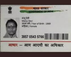 उमेश नाम का बर्थडे केक. Zeqsywnckj2rm