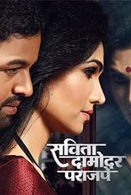 Savita Damodar Paranjpe Marathi Movie 2018 Watch Online Free Watches Online Full Movies Online Free Free Movies Online