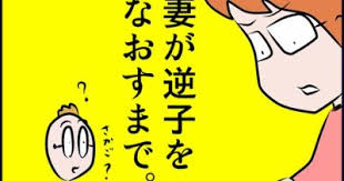 ドラえもん最終話 人生の教訓の名言 人生 ドラえもん