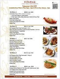 The simmons remain active in the family business and the. Golden Century Group Posts Sydney Australia Menu Prices Restaurant Reviews Facebook
