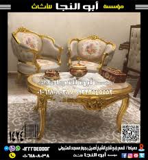 لا تجعل جمال الذهب يبهرك و ينسيك أن تقول ماشاء الله يقول الشيخ الشعراوى رحمه الله هذا المقعد الذى تجلس عليه مستريحا وهو في غاية الأ in 2021 armchair chair furniture