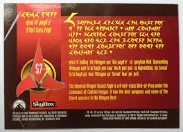 Image result for International Orange 1995 Fleet