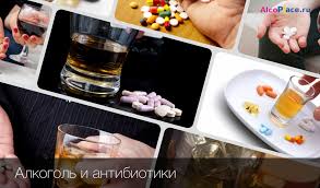 Mozhno Li Upotreblyat Alkogol Pri Priyome Antibiotikov