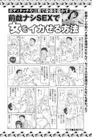 前戯でイカせテクを見せるのはもう古い？！ボディタッチや言葉で身体を蕩かす【前戯なしSEXで女をイカせる方法】 | デラべっぴんR