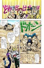 修行僧に触れるべからず 花京院 ジョジョ 漫画