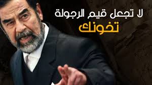 «كتابة المذكرات الشخصية في القرن العشرين». ÙÙŠ Ø§Ù„Ø¯Ø§Ø®Ù„ ØªÙˆØ¶ÙŠØ­ Ø§Ø¬Ø± ØªØ¬Ø±Ø¨Ø© Ù…Ù‡ÙŠØ¨ Ø§Ù„Ø±ÙƒÙ† ØµØ¯Ø§Ù… Ø­Ø³ÙŠÙ† Comertinsaat Com