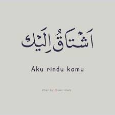 Ada Yang Sedang Rindu Seseorang Follow Halaman Hijrah Hijrahcinta Hijrahkudakwahku Hijrahlillahitaala Kata Kata Indah Rindu Seseorang Kata Kata Mutiara