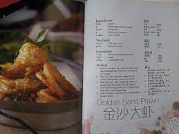 golden sand prawn chicken seasoning salted egg salted egg yolk