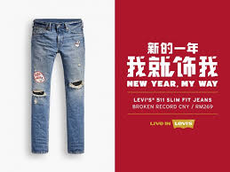 Just bring your friends and family together to enjoy subway malaysia. Levi S 2017 Chinese New Year Collection Loopme Malaysia