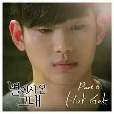 Maybe you would like to learn more about one of these? Lirik Lagu Soundtrack Drama Korea My Love From The Stars Ost Huh Gak í—ˆê° Tears Like Today Wattpad