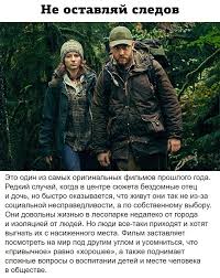 смотреть фильм движение вверх 2017 в хорошем качестве ютуб Pin Ot Polzovatelya Svitlanashkugra Na Doske Filmy Filmy Horoshie Filmy Motiviruyushie Knigi
