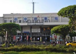 桃園 內壢 中壢 埔心 楊梅 富岡 新富. ç¶²æ°'å¬èªä¸­å£¢ç«è»ç«å¨å°æéåè¨ææ­å»º å³ææ°è å°ç£ On Ccæ±ç¶²