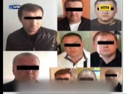 Свастику на здании оп нарисовали после акции за. V Kieve Zaderzhali Kriminalnyh Avtoritetov Youtube