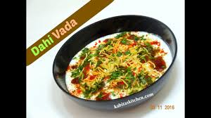 Dahi Vada Recipe Dahi Bhalla Recipe How To Make Dahi Vada Dahi Vada Recipe By Kabitaskitchen Youtube