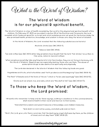The word of wisdom is the common name of an 1833 section of the doctrine and covenants, a book considered by many churches within the latter day saint movement to consist of revelations from god. Word Of Wisdom Jpg 1 252 1 600 Pixels Word Of Wisdom Lds Words Of Wisdom Words Of Wisdom Quotes