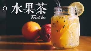 一芳水果茶 用料 自制水果酱， 苹果 70g 橙子 70g 芒果 100g 雪梨 100g 柠檬汁 10g 砂糖 80g 冰块 150g 水果酱 60g 茉莉绿茶 250ml 蜂蜜 30ml 糖浆 10ml 柠檬切片 3片 芒果切片 少许 苹果切片 少许 红心火龙果切片 少许 百香果（一个） 30g åƒä¸€èŠ³çš„å°ç£æ°´æžœèŒ¶ Taiwan Fruit Tea Youtube