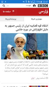 Channel description of bbc news: Bbc News Persian For Android Apk Download