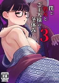 Master of Hentai - Goshujin-sama's Realm of Explicit Pleasure Awaits