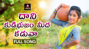 Telangana formation day song 2019 | full song | mangli | tirupathi matlafor the latest news updates follow mic news : Telangana Flok Songs Mp3 Download 22 7 Mb Rytmp3 Com