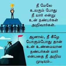 Your friendship is the most valuable thing for me because i have earned it. 97 Friendship Day Ideas Friendship Friends Quotes Friendship Quotes