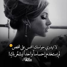 الرومانسية في التعبير عن الحب. ÙƒÙ„Ù…Ø§Øª Ø¹Ø¯Ù†Ø§Ù† Ø§Ù„ÙƒØ§ØªØ¨ Ø¹Ù† Ø§Ù„Ù…Ø±Ø£Ø© Ø§Ù„Ù‚ÙˆÙŠØ© ÙˆØ§Ù„Ù…ØªØ³Ø§Ù…Ø­Ø© ÙˆØ§Ù„Ù…Ø­Ø¨Ø© Ù„Ù„Ø­ÙŠØ§Ø© Ù…Ø´Ø§Ù‡ÙŠØ±