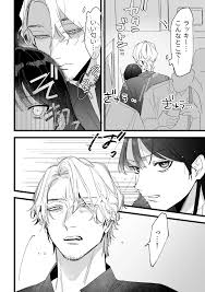 漫画『痴漢、キモチイイ』を無料で試し読み！【ねっとり赫・オカシヤの木】 – TL・BL専科