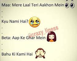 Pin By Kainat On Masti Quotes School Jokes Jokes Funny