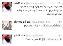 محمل فيديو تويتر لدينا يتيح لك تحميل الفيديوهات من تويتر بالطريقة الأكثر بديهية ! Ø­Ø±ÙˆÙ Ù…Ø¤Ø«Ø±Ø© On Twitter Ù…Ù„ÙŠÙˆÙ† Ù…Ø±Ù‡ Ù‚Ù„Ù†Ø§ Ù„Ø­Ø¯ ÙŠØªØ­Ø±Ø´ Ø¨Ù€ Ø¹Ø§Ø¯Ù„ Ø§Ù„ÙƒÙ„Ø¨Ø§Ù†ÙŠ Http T Co Nqdkvs7do6
