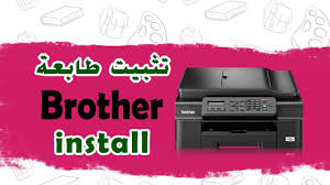 We did not find results for: ØªØ«Ø¨ÙŠØª Ø¯Ø±Ø§ÙŠÙØ± Ø·Ø§Ø¨Ø¹Ø© Ø¨Ø±ÙˆØ°Ø± Install A Brother Mfc J245 Printer Driver Youtube