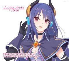 Amazon | PRINCESS CONNECT! Re:Dive CHARACTER SONG ALBUM VOL.7 | V.A. | アニメ | ミュージック