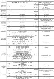 Cbse board exam date sheet 20201 has been revised. Bihar Board 12th Time Table 2021 Download Bseb Inter Arts Commerce Science Exam Date Pdf Biharboardonline Bihar Gov In