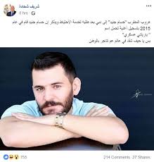 نوّنها الآن السعودية نون هي منصة تسوق رائدة محلياً. Ù‡Ø±ÙˆØ¨ Ø­Ø³Ø§Ù… Ø¬Ù†ÙŠØ¯ Ù…Ù† Ø§Ù„Ø¬ÙŠØ´ Ø§Ù„Ø³ÙˆØ±ÙŠ Ø¥Ù„Ù‰ Ø¯Ø¨ÙŠ ÙˆØ«ÙŠÙ‚Ø© Ù…Ø¬Ù„Ø© Ø§Ù„Ø¬Ø±Ø³