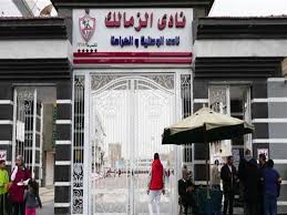 تلقت إدارة نادي الزمالك، ردا من الاتحاد الإفريقي لكرة القدم كاف ، حول الشكوى التي تقدمت بها ضد ناديي الترجي التونسي ومولودية الجزائر. Ø§Ù„Ø²Ù…Ø§Ù„Ùƒ Ø¨Ø¯Ø£Ù†Ø§ ÙÙŠ Ø§Ù„Ø¹Ù…Ù„ Ø¹Ù„Ù‰ Ù…Ø´Ø±ÙˆØ¹ 6 Ø£ÙƒØªÙˆØ¨Ø± ÙˆØ§Ù„Ø§Ø³ØªØ§Ø¯ Ø³ÙŠØ³Ø¹ 5 Ù…ØµØ±Ø§ÙˆÙ‰