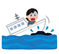 暗礁に乗り上げる人のイラスト（女性） | かわいいフリー素材集 いらすとや