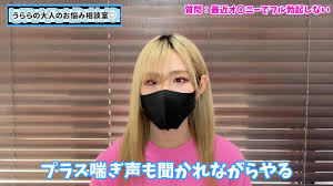 オナ電でもフル勃起しない男性におすすめのオナニーを教えます♡