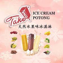 Potong ice cream, or 'aiskrim potong', is a traditional local snack. Take One Ice Cream Potong Photos Facebook