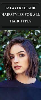 12 Layered Bob Hairstyles For All Hair Types Hairstyles Hair Haircut Fashion Hairstyle Hairc Hair Styles Layered Bob Hairstyles Bob Hairstyles For Thick