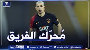 يلعب الفريق تقليديًا بظلال داكنة من الأحمر والأصفر في المنزل ، مع تقسيم القمصان في المنتصف بين اللونين. ÙÙŠØºÙˆÙ„ÙŠ Ù„Ø§Ø²Ù„Øª Ù…Ø±ØªØ¨Ø·Ø§ Ø¨Ø¹Ù‚Ø¯ Ù…Ø¹ ØºÙ„Ø·Ø© Ø³Ø±Ø§ÙŠ ÙˆØ£Ø±ÙŠØ¯ Ø§Ù„Ø¨Ù‚Ø§Ø¡ Refresh News