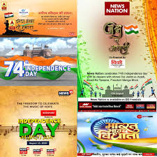 Find the perfect independence day stock photos and editorial news pictures from getty images. News Channels Celebrate Independence Day With Special Shows Indian Television Dot Com