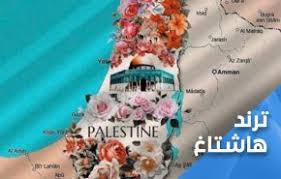 شاركونا تعليقاتكم أسفل الفيديو إذا أعجبك الفيديو لا تنس الإشتراك بالقناة وتفعيل زر. Ø£Ø®Ø¨Ø§Ø± ÙÙ„Ø³Ø·ÙŠÙ† Ø­Ø±Ø©