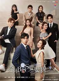 Pin On C Drama Review Well Intended Love