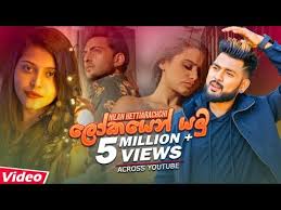 Lokayen Yamu Nilan Hettiarachchi New Song 2019 Nilan Hettiarachchi New Sinhala Songs 2020 Youtube Music Download Apps Music Download Songs