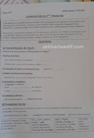 Check spelling or type a new query. ÙÙØ§Ø°Ø¬ Ø´ÙØ§Ø¯Ø© ÙÙØ§ÙØ© Ø§ÙØªØ¹ÙÙÙ Ø§ÙØ§Ø¨ØªØ¯Ø§Ø¦Ù 2020 Ø§Ø®Ø¨Ø§Ø± Ø§ÙØ³Ø§Ø¹Ø© ÙÙØªÙØ¸ÙÙ