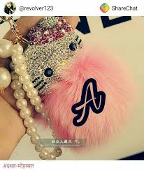 50+ a name dp image & profil pics | a lettet whatsapp dp images. Letter Whatsapp S Name Dp Love Novocom Top