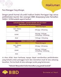 Mendirikan bank islam pertama yang beroperasi syariag secara penuh (bank umum. Bibd On Twitter Please Take Note Of Our Ramadhan Opening Hours As Usual We Are Always Closed On The First Day Of Ramadhan Selamat Berpuasa Bibdbrunei Bibdnotice Https T Co Jansvwaaaq